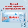 Серветки вологі Хаггіс Пʼюр №56