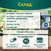 XL - здоровье простате капс. №30