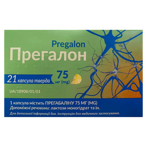 Прегалон капс. тв. 75мг №21