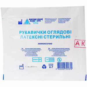 Перчатки Кампус смотр. латекс. стерил. р. 6-7