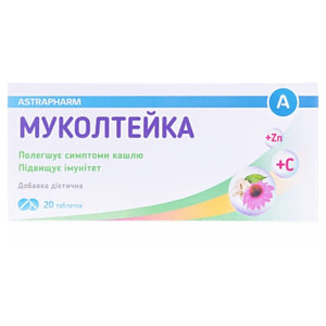 ДУБЛЬ Муколтейка табл. №20