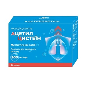 Ацетилцистеїн пор. д/орал. р-ну 200мг саше 3г №20