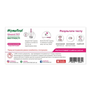 Тест HomeTest на беременность тест-полоска №1