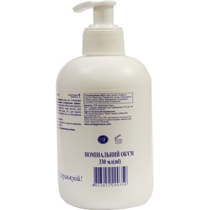 Крем Амальгама Люкс для рук жидкий флакон с дозатором 330 мл