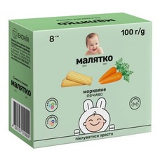 Печенье Малятко морковное 100 г