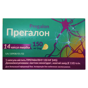 Прегалон капс. тв. 150мг №14