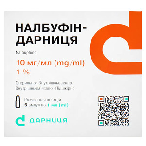 Налбуфин-Дарница раствор для инъекций 10 мг/мл в ампулах по 1 мл 5 шт.