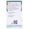 Сумамед Форте порошок 200 мг/5 мл 1200 мг по 30 мл во флаконе 1 шт.