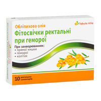 Фітосвічки ректальні з обліпиховим маслом №10 Житомир ТМ Tabula Vita