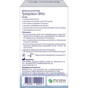 Триоризол-Фито суппоз. вагин. №10