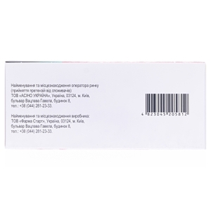 Корамаг капс. №60