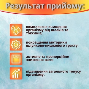 Жидкий каштан супер клетчатка капс. №100