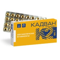 Кадван мягк. капс. №30