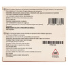 Ропівакаїн-Віста розчин для інфузій 7.5 мг/мл в ампулах по 10 мл 5 шт.