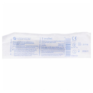 Шприц 2-х комп. с 1-й иглой 23G (0,6х25мм) 2мл №1 Arterium