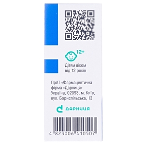 Дваце Лонг-Дарница гранулы 600 мг по 3 г в саше 10 шт.