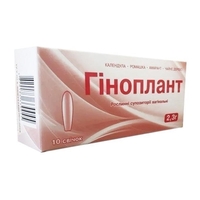 Гиноплант суппозитории №10
