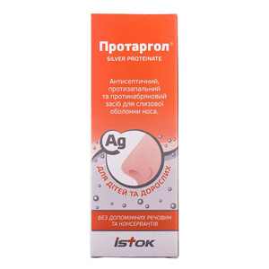 Протаргол порошок 0,2 г во флаконе 1 шт.