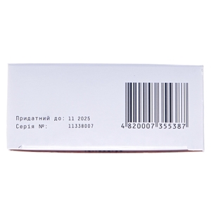 Метонат раствор для инъекций 100 мг/мл в ампулах по 5 мл 10 шт.