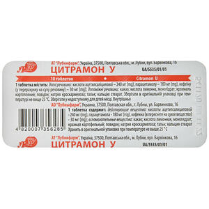 Цитрамон У таблетки 10 шт. - Лубнифарм