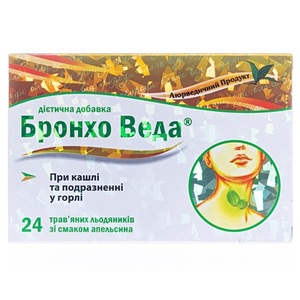 ДУБЛЬ Бронхо Веда Леденцы Апельсин №24
