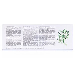 Фитосвечи Фиторовые с маслом чайного дерева №10 Биота