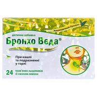 ДУБЛЬ Бронхо Веда Льодяники Лимон №24