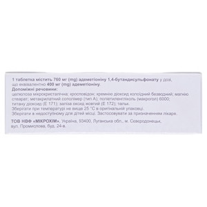 Рехол таблетки по 400 мг 24 шт. (8х3)