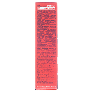 Крем-гель Сила лошади 75мл д/вен