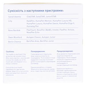 Игла Diawin для шприц-ручки G32 (0.23*4мм) №100