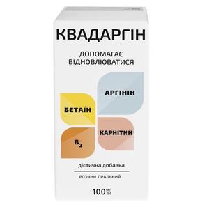 Квадаргін р-н орал. флак. 100мл