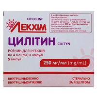 Цилитин р-р д/ин. 250 мг/мл 4 мл амп. №5