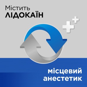 Стрепсилс плюс леденцы 16 шт. (8х2)
