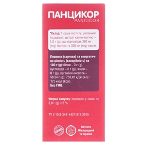 Панцикор саше №30