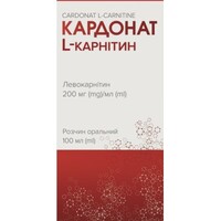 Кардонат L-карнитин раствор 200 мг/мл по 100 мл в контейнере с мерной ложкой