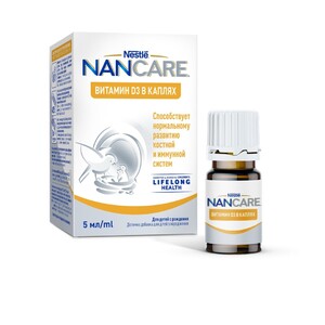 Витамин Д3 Nancare д/детей капли фл.5мл