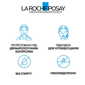 Крем La Roche-Posay Мела В3 SPF30 40мл