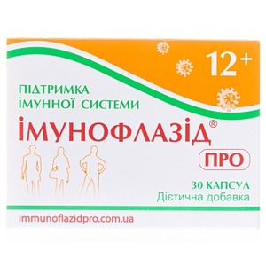 Иммунофлазид Про капс.№30