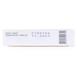 Лазолекс розчин для інєкцій 7.5 мг/мл в ампулах по 2 мл 5 шт.