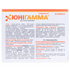 Юнигамма капс. 547мг №20