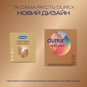 Презервативы Durex Real Feel натуральные ощущения №3