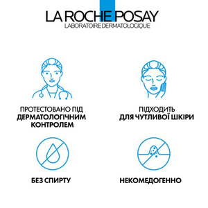 Тоник La Roche-Posay Физиологический успокаивающий 200 мл