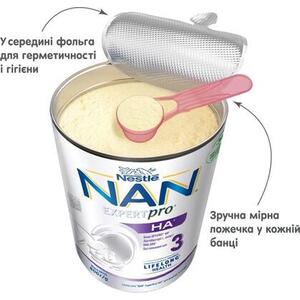Суміш НАН ExpertPro Н А - 3 гіпоалергенна 800 г