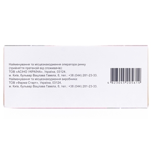 Віноксин Форте капсули №60