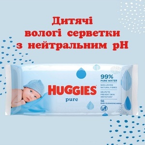 Серветки вологі Хаггіс Пʼюр №56