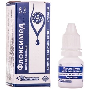 Флоксимед капли глазные 0,3% по 5 мл во флаконе