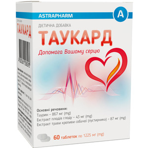 ДУБЛЬ Таукард табл. №60