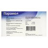 Парамол розчин для інфузій 1000 мг/100 мл по 100 мл контейнер 1 шт.