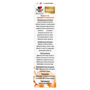 Доппельгерц Бьюти Красота и Здоровье Волос капс. №30