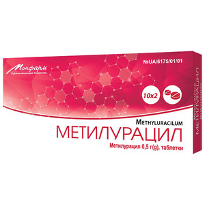 Метилурацил табл. 0,5г №20